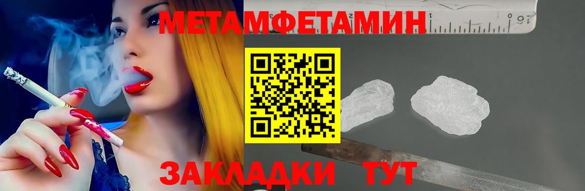 Amphetamine Premium Среднеуральск