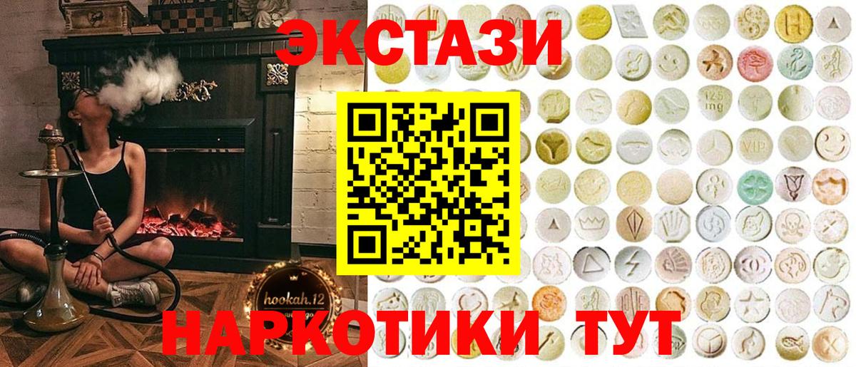 Экстази Philipp Plein Среднеуральск