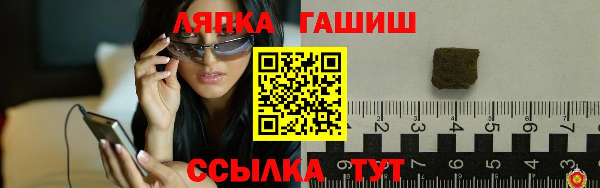 Гашиш гарик Среднеуральск