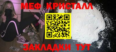 гидропоника Мариинск