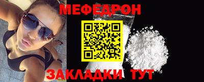 молекула духа Малгобек