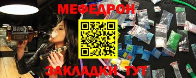 MESCALINE Моздок