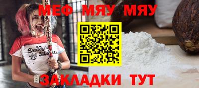 MESCALINE Моздок