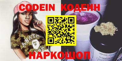 молекула духа Малгобек