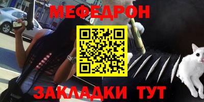 молекула духа Малгобек