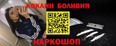сатива Можайск