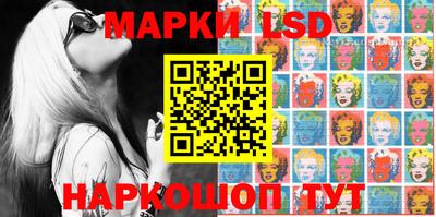 гидропоника Мариинск
