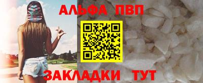 гидропоника Мариинск