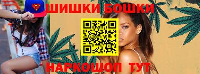 молекула духа Малгобек