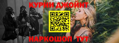 молекула духа Малгобек