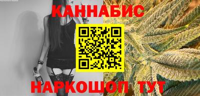 молекула духа Малгобек