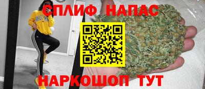 молекула духа Малгобек