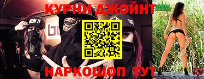 молекула духа Малгобек