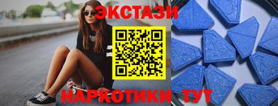 молекула духа Малгобек