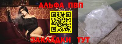 молекула духа Малгобек