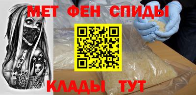 молекула духа Малгобек