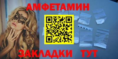 гидропоника Мариинск