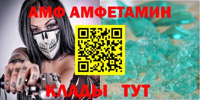 молекула духа Малгобек