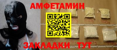 молекула духа Малгобек