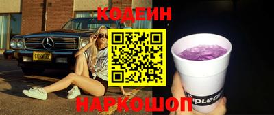 молекула духа Малгобек