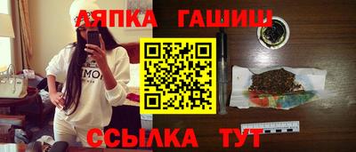 гидропоника Мариинск