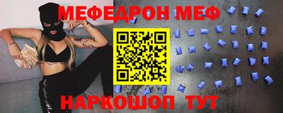 молекула духа Малгобек