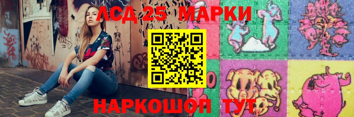 Среднеуральск  LSD-25 экстази ecstasy  ЛСД экстази ecstasy  Вход с VPN 
