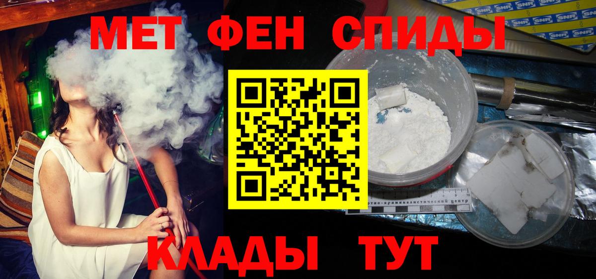 Первитин Декстрометамфетамин 99.9% Среднеуральск