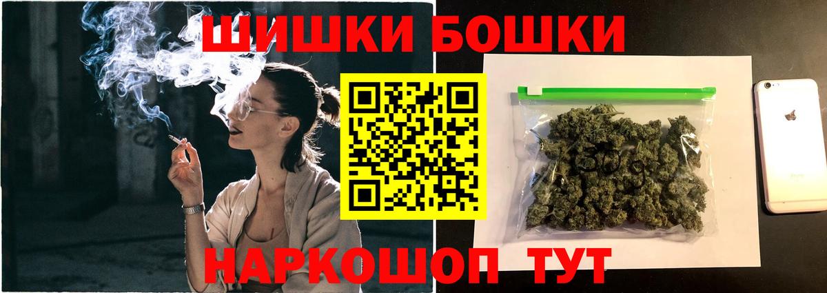 МАРИХУАНА SATIVA & INDICA Среднеуральск