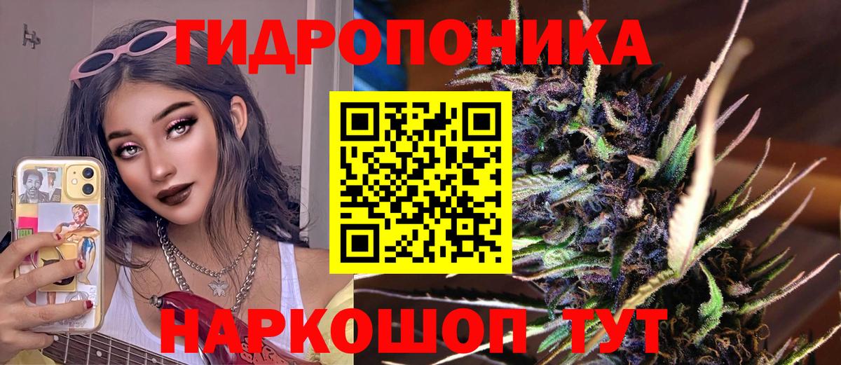 Бошки Шишки VHQ  Вход с VPN  Среднеуральск  Канабис марихуана 